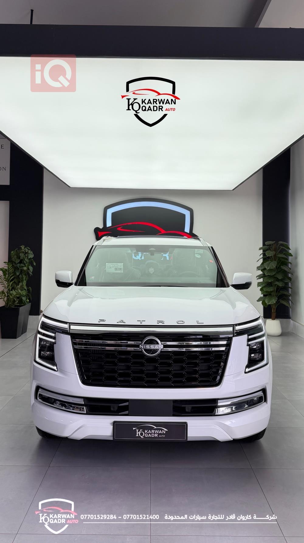 نيسان باترول